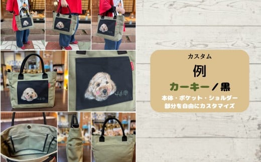 《ペットちゃん似顔絵》うちの子オリジナル帆布バッグ（手描き１名）