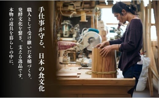 ミニ木桶