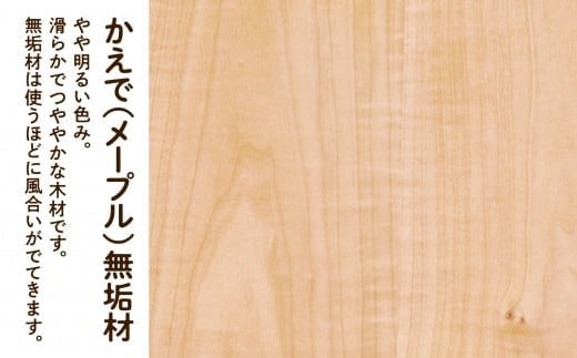 すのこ ベットセミダブル ベッドフレーム 家具 日本製 スリットベッド《ライトフレーム》かえで（メープル）無垢材