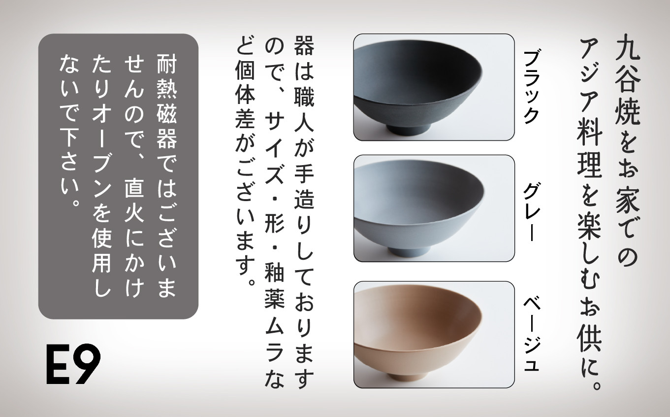 ETHNI9炒飯（Chahan）グレー
