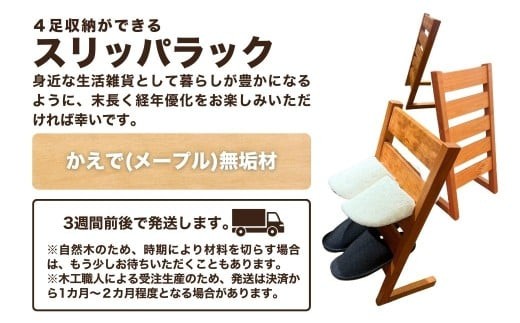 繧ケ繝ェ繝繝代Λ繝繧ッ 縺九∴縺ァシ医Γ繝シ繝励Νシ臥┌蝙「譚