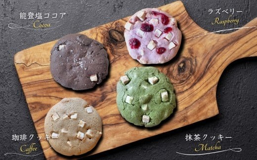 珈琲屋ジャマイカオリジナルブレンドドリップバッグ5袋入×2Pとアメリカンドロップクッキー4種×各1個のセット | 石川県 小松市【珈琲屋ジャマイカ】