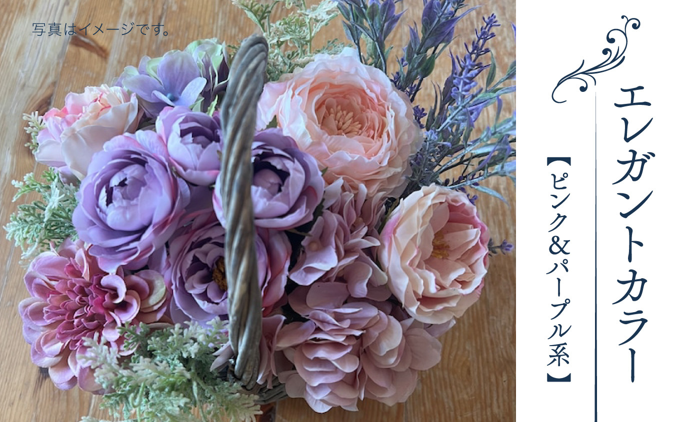 ずっと美しいお世話いらずの《造花》のアレンジメント/ ビタミンカラー（黄色／オレンジ系）