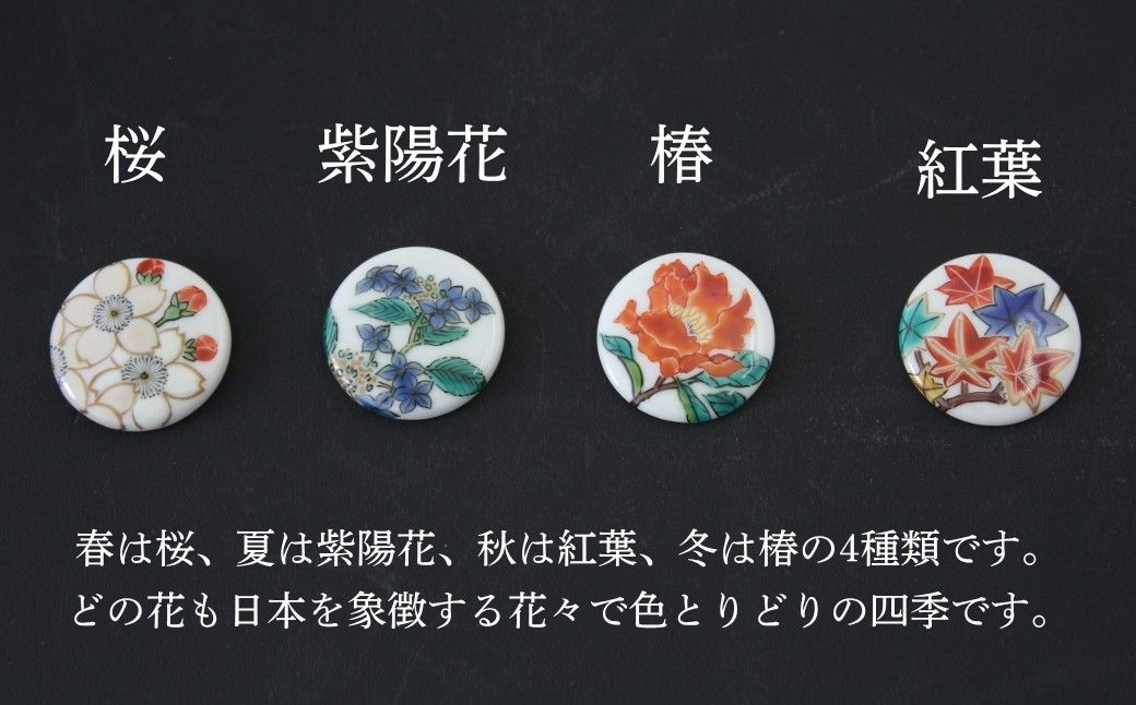 圩è¯-SAIGA-ããŒã«ããŒã«ãŒæ¥æ¬ã®åå£ã»ããïŒä¹è°·çŒäœå®¶ïŒè¶ç°ç§å¹³ïŒ