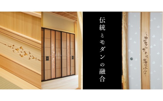 Modan組子文箱 桜亀甲（加門建具工芸）