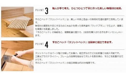 スリットベッド 　クイーン　ブラックチェリー　無垢材