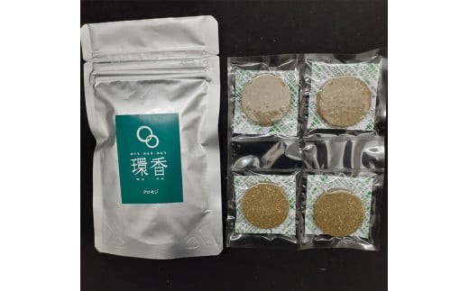 お香5種類（加賀棒茶 + 能登ヒバ + クロモジ + ローズマリー + ラベンダー） 【025013】