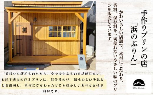 æµã®ã·ããããããïŒåã»ãã