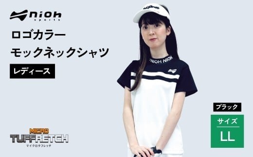 【2025年春新発売】マイクロタフレッチ レディース ロゴカラーモックネックシャツ/ブラック/LLサイズ ゴルフウェア ゴルフ レディース ロゴカラー モックネック 黒 おしゃれ コーデ【124035】