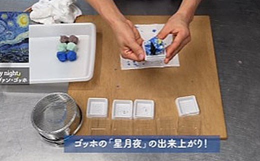 【老舗和菓子屋が動画で指南】和菓子手作りセット「おけいこばこ」 