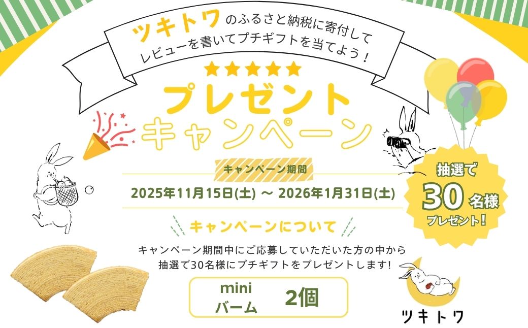 å
šåœããŠã ã¯ãŒãã³ç·éžæ1äœç²åŸïŒèœç»å¡©ã¶ãã¹ãã°ãã ããŒã ã¯ãŒãã³ 1åïœç³å·ç å°æŸåž æ ªåŒäŒç€Ÿææå 