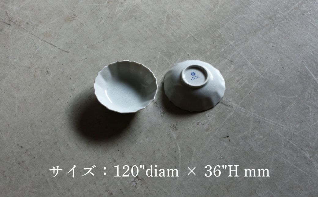 【 KATA KUTANI 】 菊小鉢 120mm / 貫入白磁（5枚セット）九谷焼 07-02