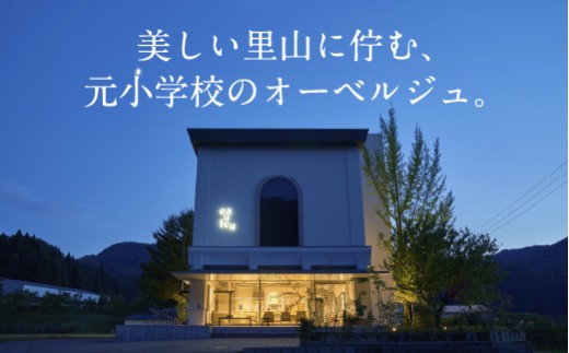 å®¿æ³ ãã§ãã æ
è¡ ã1æ³2é£ä»ããã¢å®¿æ³åžãéå±±ã§çŸé£äœéšããªãŒãã«ãžã¥ ãªãŒããïŒãã¬ãã¢ã ãã€ã³ïŒ