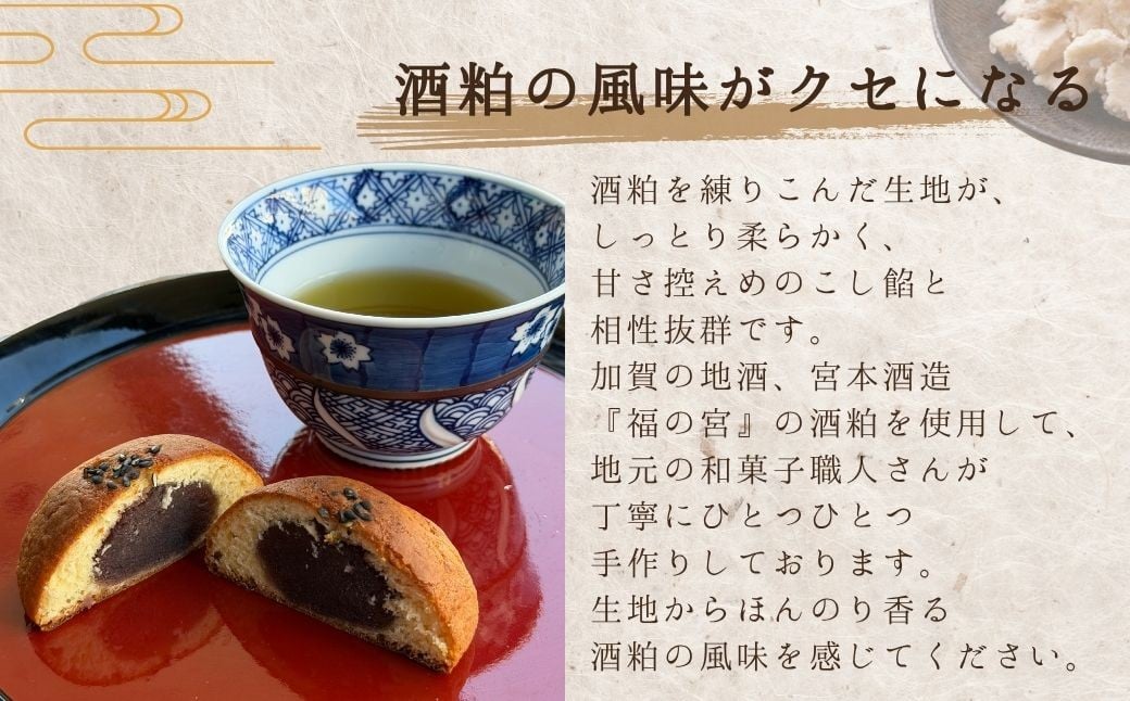 あわづ温泉 あんぱん饅頭（ 白餡8個＋黒餡7個 計15個入り）｜温泉饅頭 スイーツ まんじゅう 和菓子【有限会社根上酒販】