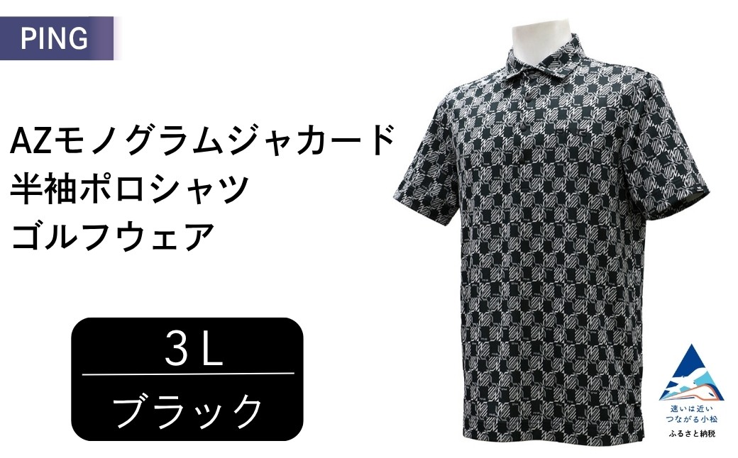 PING AZモノグラムジャカード半袖ポロシャツ ゴルフウェア ピンGOLF 621-6160101【ブラック/3Lサイズ】