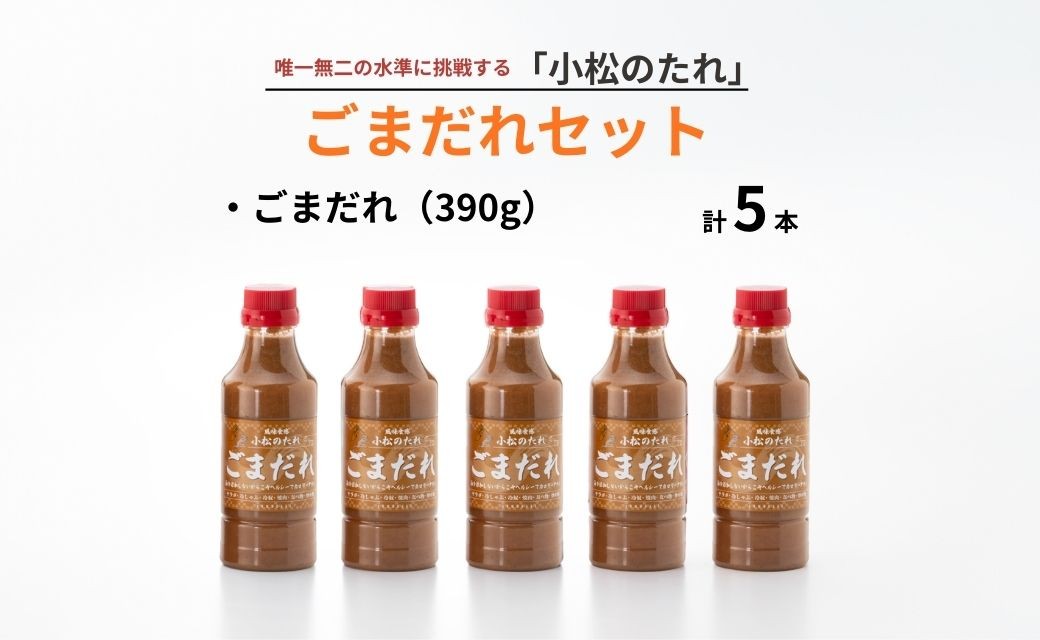 å°æŸã®ãã ããŸã ã 5æ¬ã»ãã | ç³å·ç å°æŸåž ãå è¶é£åæ ªåŒäŒç€Ÿã