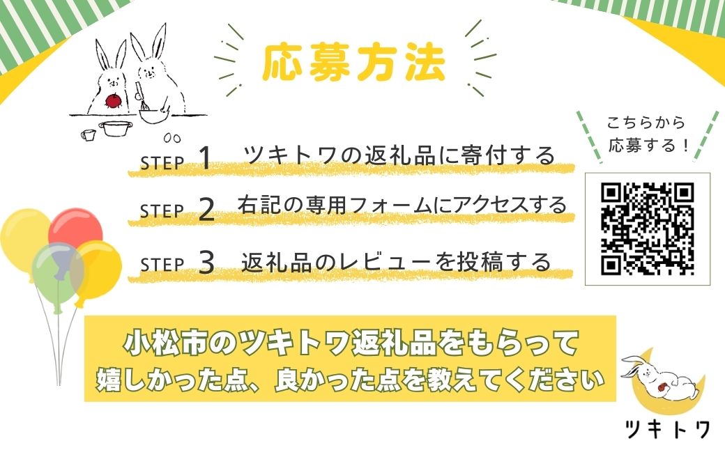 全国バウムクーヘン総選挙1位獲得！能登塩ぶるべりばぁむ180g×1個（約4.5号：直径13cm）【スイーツ お菓子 お土産 バームクーヘン バウムクーヘン 手土産 おやつ デザート お取り寄せグルメ 人気 送料無料 セット おすすめ ギフト 米粉 ツキトワ】