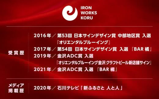 TAMAPAN 鉄フライパン アウトドア 鉄器 フライパン｜石川県 小松市 ＩＲＯＮ ＷＯＲＫＳ ＫＯＲＵ