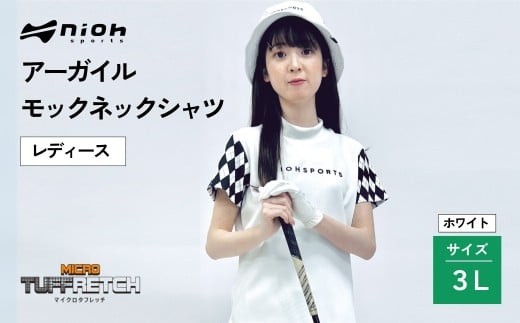 【2025年春新発売】マイクロタフレッチ レディース アーガイルモックネックシャツ/ホワイト/3Lサイズ ゴルフウェア ゴルフ レディース アーガイル柄 モックネック 白 おしゃれ コーデ【124021】