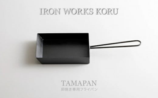 TAMAPAN 鉄 フライパン 卵焼き用 調理器具