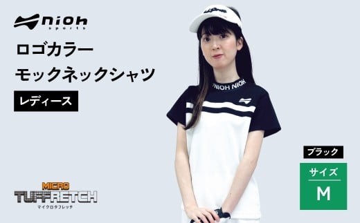 【2025年春新発売】マイクロタフレッチ レディース ロゴカラーモックネックシャツ/ブラック/Mサイズ ゴルフウェア ゴルフ レディース ロゴカラー モックネック 黒 おしゃれ コーデ【124033】
