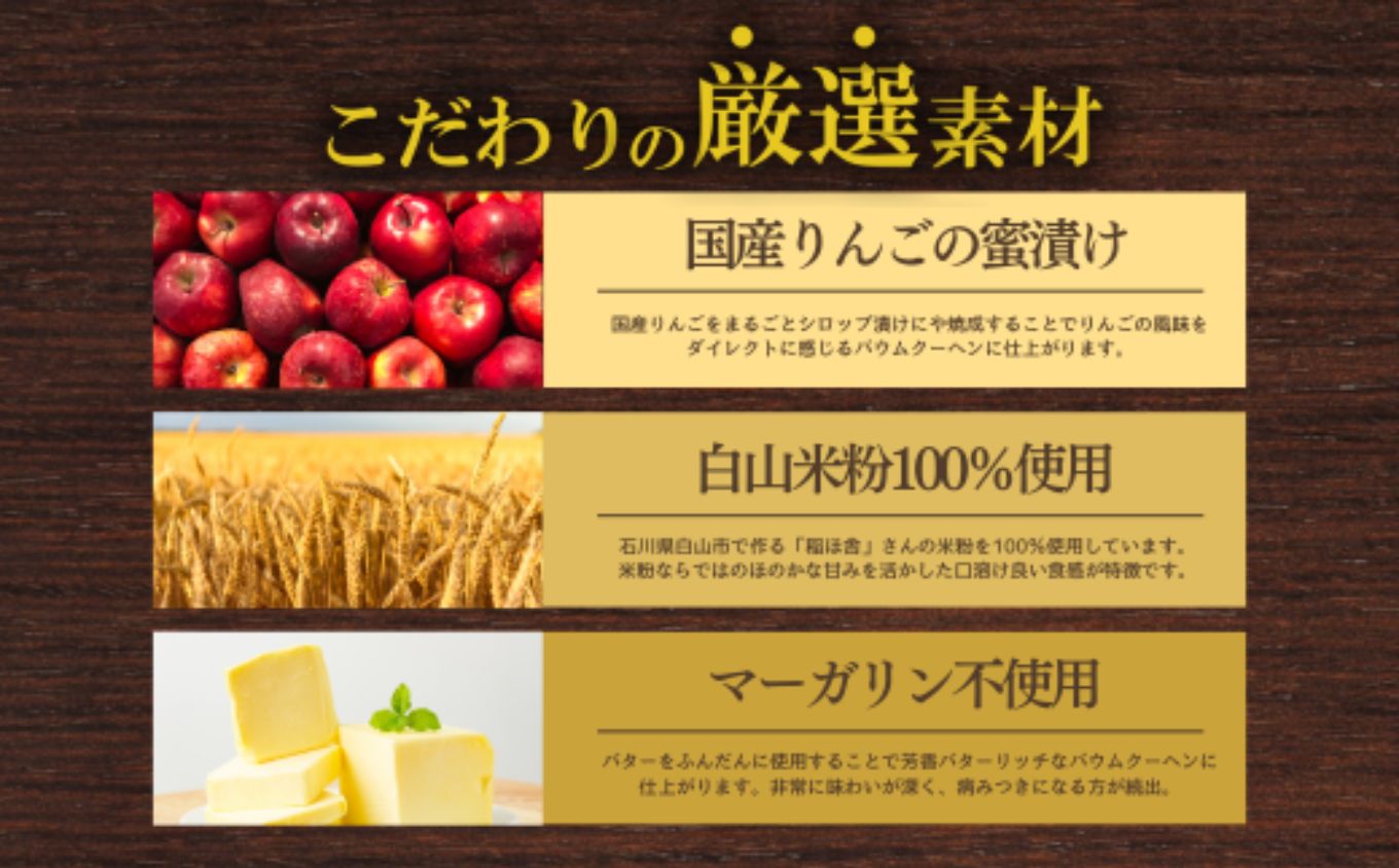 ツキトワバウム2種詰め合わせ10個入り 個包装 【スイーツ お菓子 お土産 バウムクーヘン バームクーヘン 手土産 おやつ デザート お取り寄せグルメ 人気 送料無料 セット おすすめ ギフト 米粉】