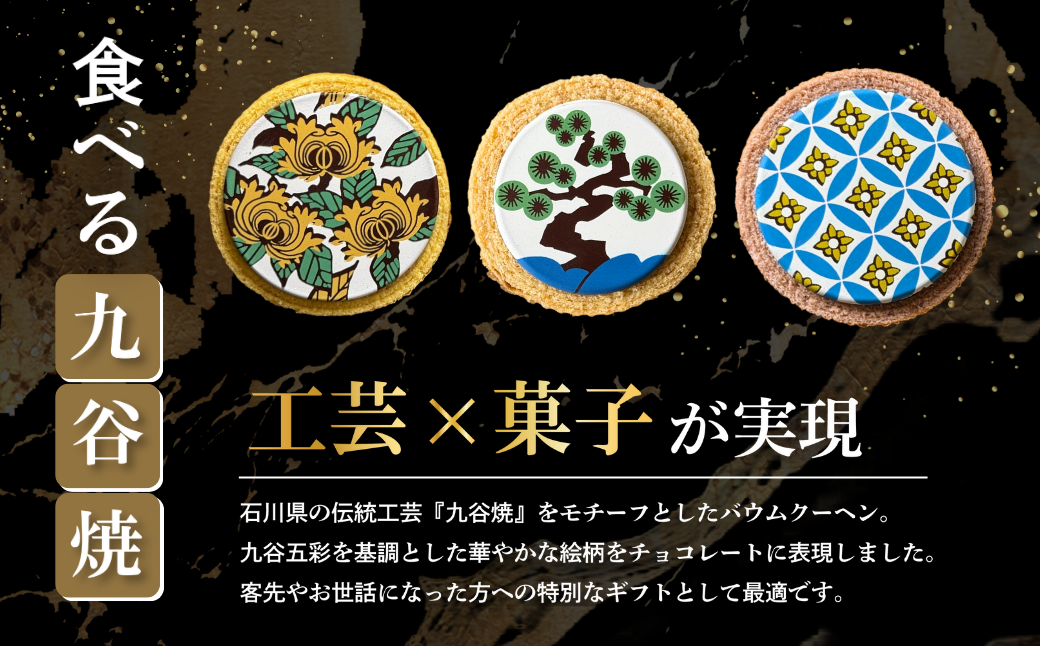 TVåºæŒå€æ°ïŒããŠã ã¯ã¿ãÃ6å åå
è£
ïŒçŽ40g:çŽåŸ6.5cmïŒã¹ã€ãŒã ãèå ãåç£ ããŠã ã¯ãŒãã³ ããŒã ã¯ãŒãã³ æåç£ ãã〠ãã¶ãŒã ãåãå¯ãã°ã«ã¡ äººæ° éæç¡æ ã»ãã ãããã ã®ãã| ç³å·ç å°æŸåž ãæ ªåŒäŒç€Ÿææå ã