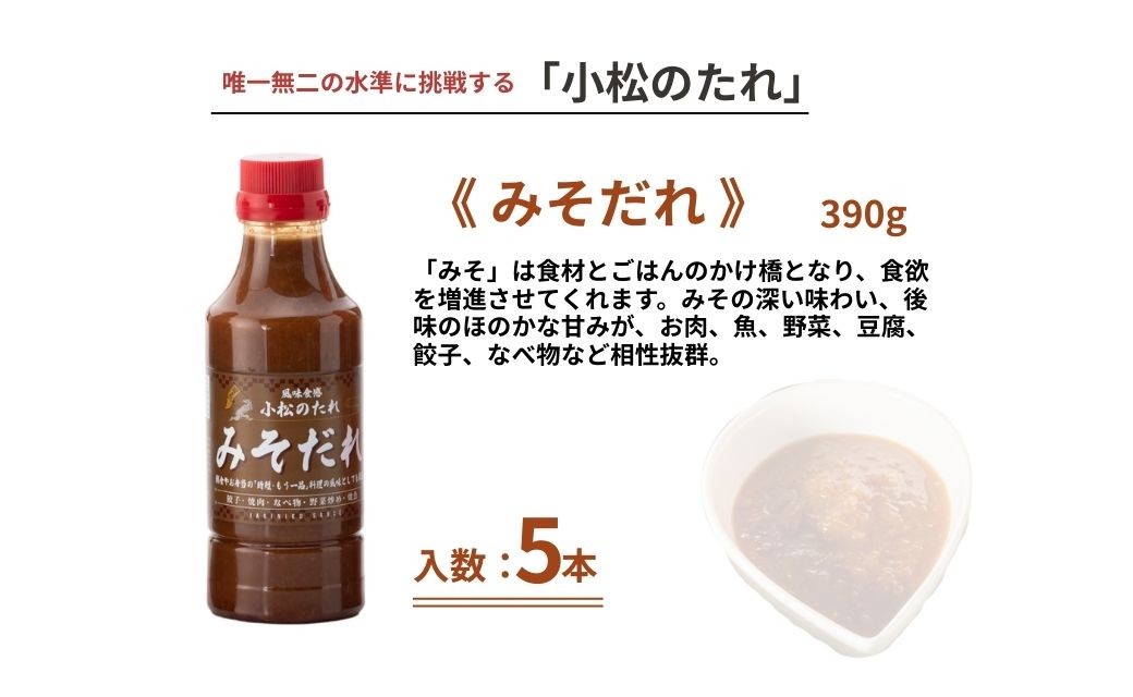 蟆乗收縺ョ縺溘l 縺ソ縺昴□繧 5譛ャ繧サ繝繝 | 遏ウ蟾晉恁 蟆乗收蟶 縲仙刈雜企」溷刀譬ェ蠑丈シ夂、セ縲