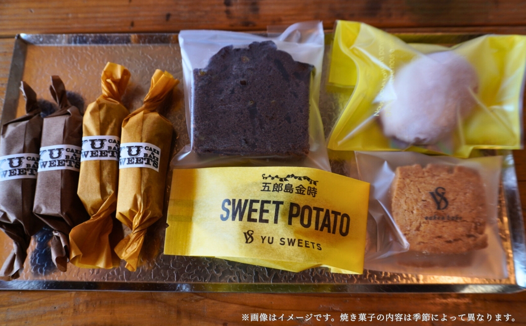 糖質制限チョコバー4本＆焼き菓子4個詰合せ チョコレート お菓子 焼き菓子 | 石川県 小松市 【YU SWEETS】