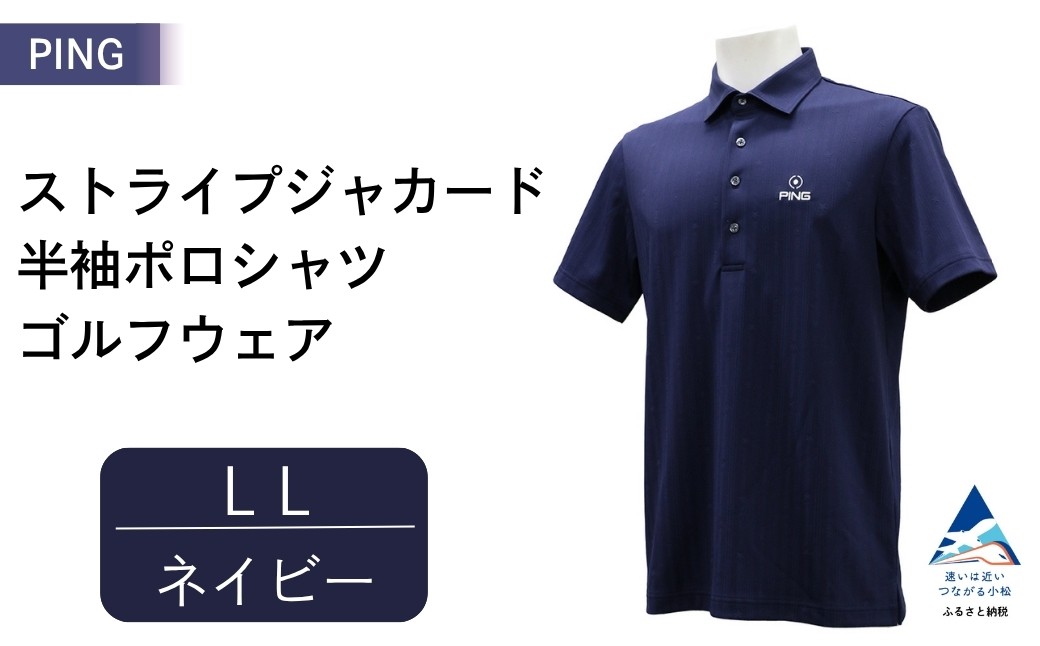 PING ストライプジャカード半袖ポロシャツ ゴルフウェア ピンGOLF 621-6160307【ネイビー/LLサイズ】