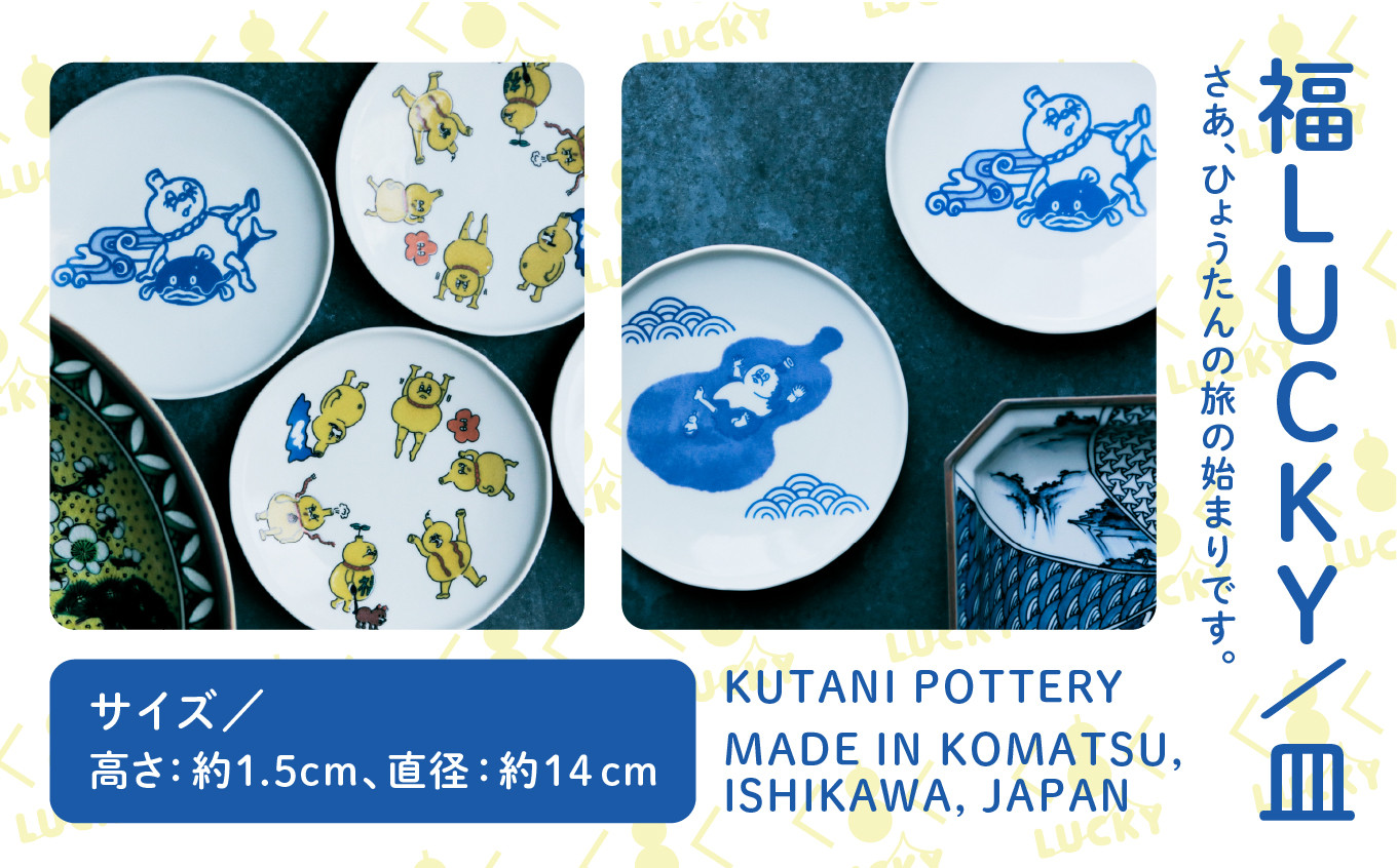 çŠLUCKYïœç¿ãïŒç¢ç®ªã§é¯°ãæŒããã