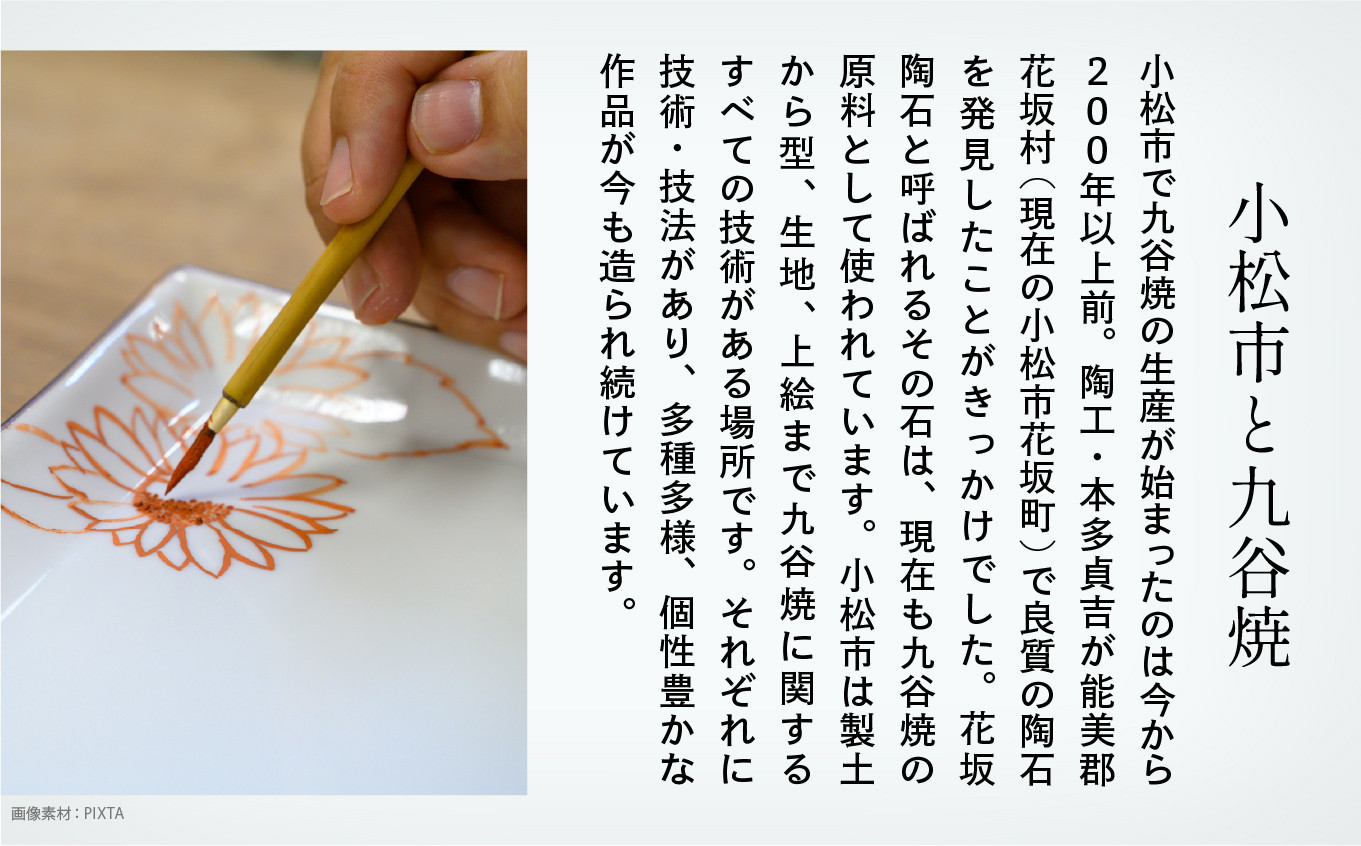 福LUCKY｜徳利　／どこー？