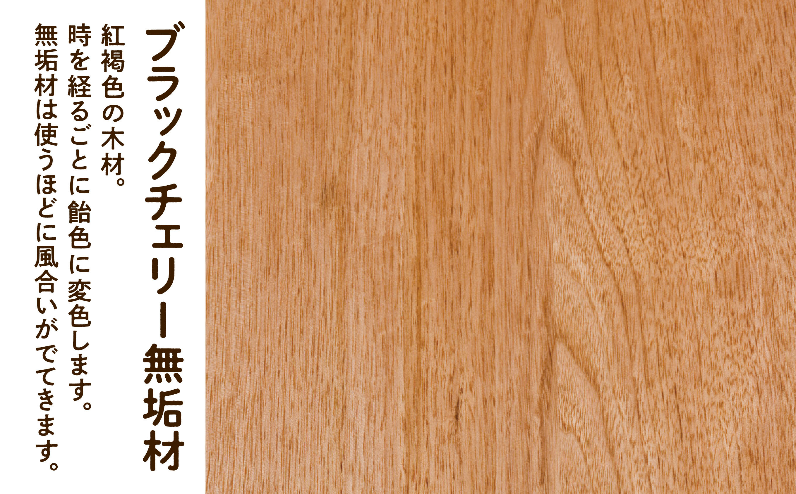 小松イ草の畳寝床セミダブル（ブラックチェリー無垢材）4本脚ベッド 畳縁：ベージュ色