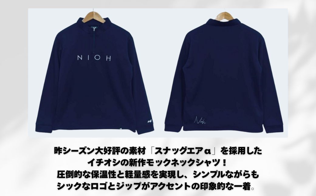 メンズ エアライトログジップロングスリーブモックネックシャツ/ネイビー/LLサイズ ゴルフウェア ゴルフ メンズ ロゴカラー モックネック 紺色 おしゃれ コーデ｜石川県 小松市【有限会社ドオム】