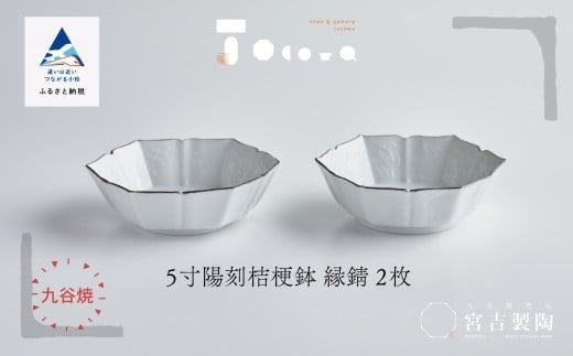 ä¹è°·çŒ ç£åšçœä¹è°·ãåæ - 5寞éœå»æ¡æ¢é¢ãçžé 2æã»ãã ãããã ããã ãã æ®æ®µäœ¿ã ã¯ã¡ å°é¢