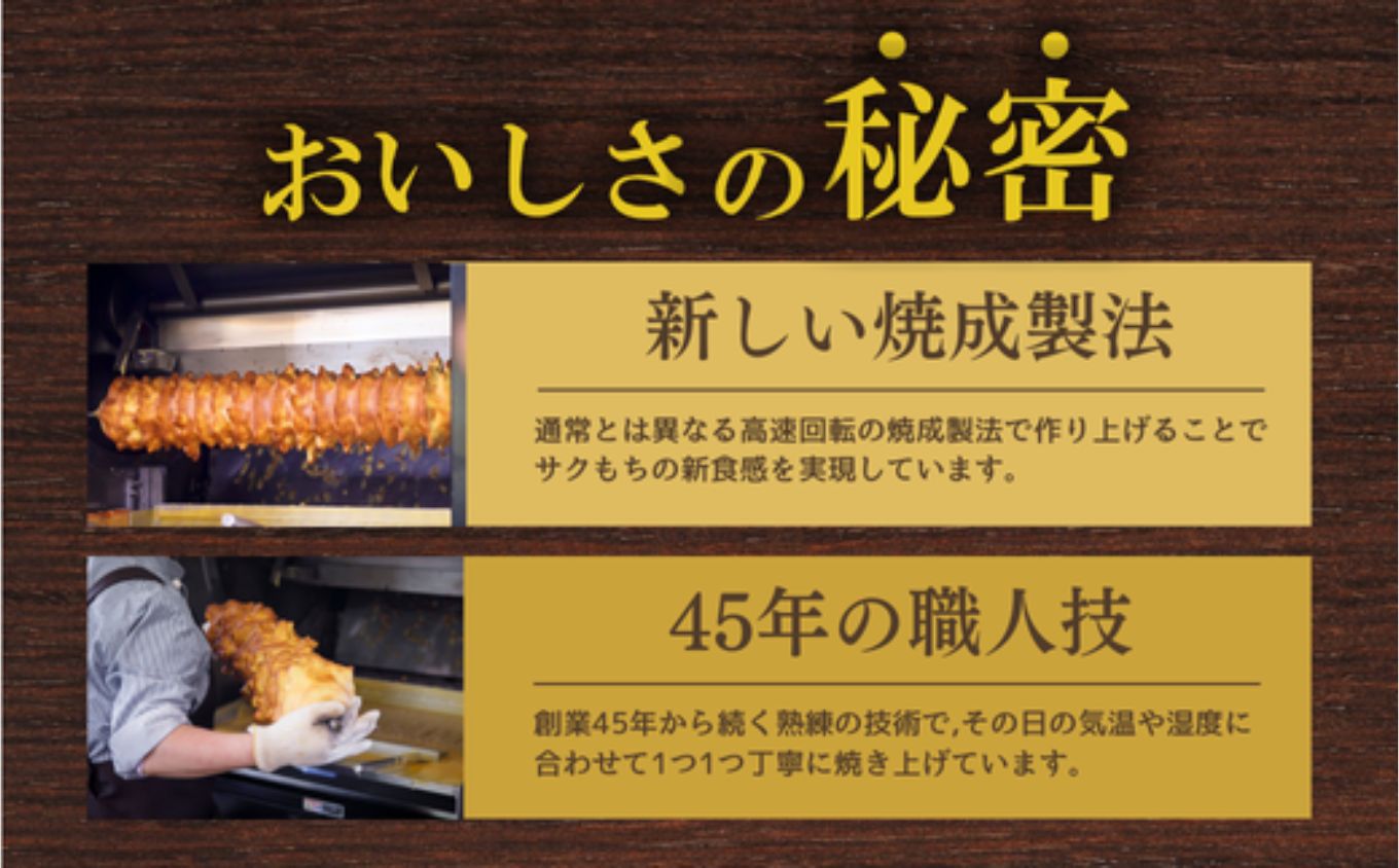 ツキトワminiバーム 3種詰め合わせ 8個入り スイーツ｜石川県 小松市 株式会社明月堂