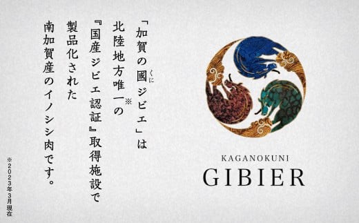 å·ç»è£œçªèãœãŒã»ãŒãžã»ãã | ç³å·ç å°æŸåž ããžããšã¢ããªãšå è³ã®åã