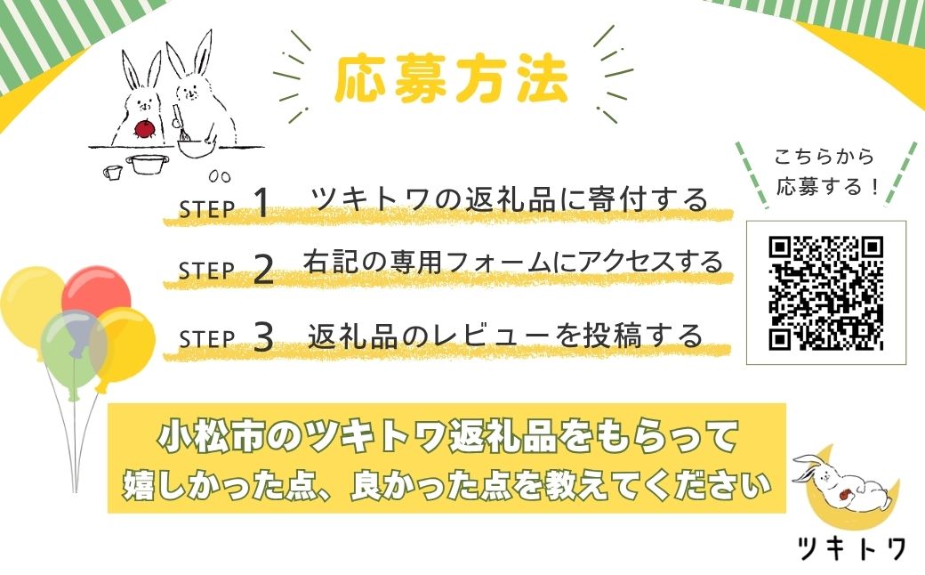 å
šåœããŠã ã¯ãŒãã³ç·éžæ1äœç²åŸïŒèœç»å¡©ã¶ãã¹ãã°ãã ããŒã ã¯ãŒãã³ 1åïœç³å·ç å°æŸåž æ ªåŒäŒç€Ÿææå 