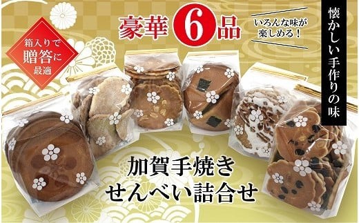 縲先焔辟シ縺阪ョシ也ィョ縲大刈雉縺帙s縺ケ縺隧ー蜷医○ 010054