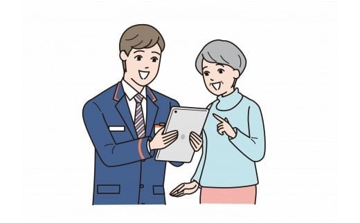 026008. éµäŸ¿å±ã®ã¿ãŸãããµãŒãã¹ãã¿ãŸãã蚪åãµãŒãã¹ãïŒ3ã«æéïŒ