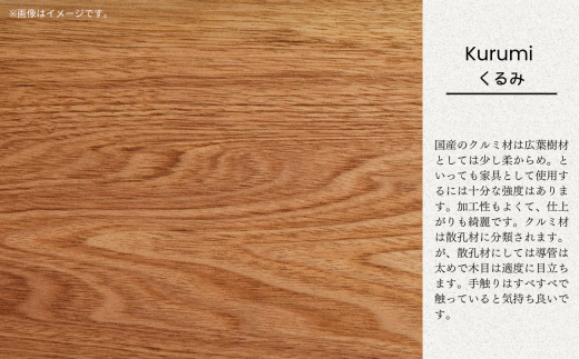 インテリア 家具 椅子 いす《選べる2種の材質と７色の座面カラー》無垢材円スツール 国産くるみ無垢材／からし（濃い黄色）