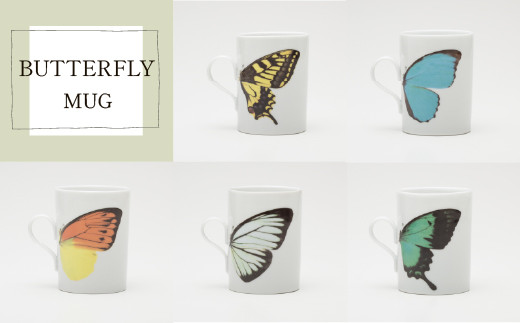 BUTTERFLY MUG/orange