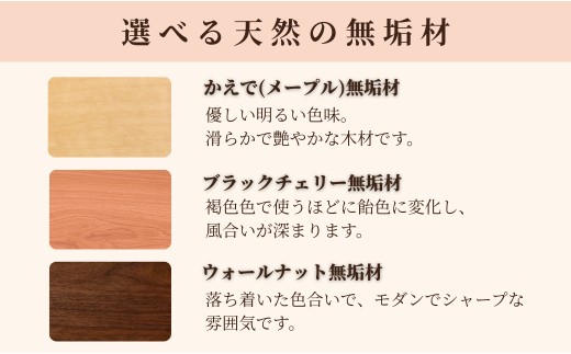 ソリッドランプ トールサイズ ウォールナット無垢材【016055】