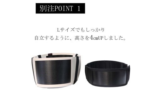 [YOUTA] カバンの骨 型崩れ防止 ハイタイプ 高さ10cm ベージュ 鞄 バッグ リュック 便利 小松市 石川県 【有限会社ベーシック】
