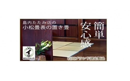 ã眮ãã ãã§ãã€ãããç³ç©ºéã«ã 8ããªçœ®ãç³ãåª-NAGI-ã 4æãæ°éçœè²ã»æ°é»éè²ãå2æã¥ã€ ç³ èåç³