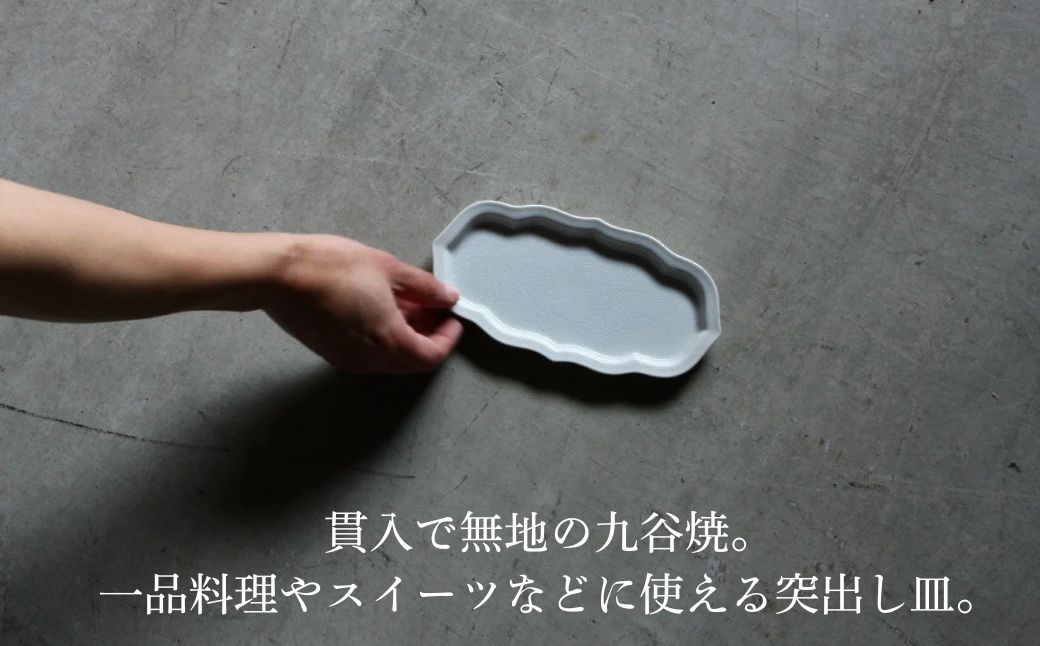 ã KATA KUTANI ã æ²¹ç
圢çªåºç¿ 215mm / 貫å
¥çœç£ïŒ5æã»ããïŒä¹è°·çŒ 15-03