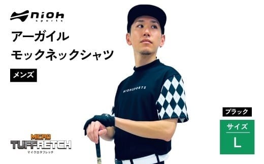 【2025年春新発売】マイクロタフレッチ メンズ アーガイルモックネックシャツ/ブラック/Lサイズ ゴルフウェア ゴルフ メンズ アーガイル柄 モックネック 黒 おしゃれ コーデ【124003】