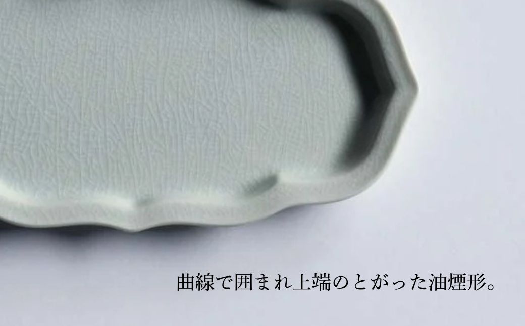 油煙形突出皿 215mm 貫入白磁 1枚 九谷焼｜石川県 小松市 株式会社にぐらむ