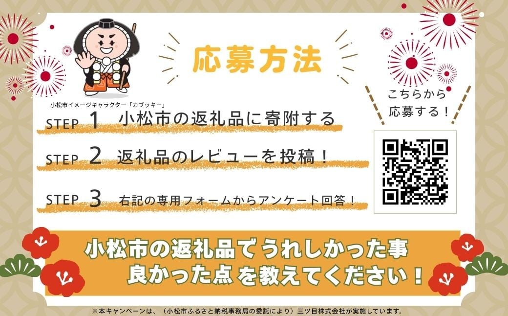 日本酒 お酒 復興支援 神泉フィーチャリング能登末廣　[純米吟醸] 720ml | 石川県 小松市 8000円以下 人気 【東酒造株式会社】