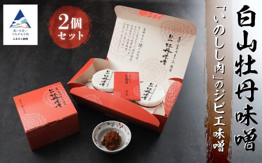 çœå±±ç¡äž¹å³å 2åã»ãã | ç³å·ç å°æŸåž ãæ ªåŒäŒç€ŸãŸã€å®¶ã